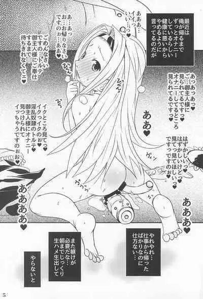 (C88) [Suitekiya (Suitekiya Yuumin)] Suitekiya 10 Shuunen Kinen no Hon (Various)