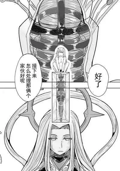 The Whisper Of Guidance 16