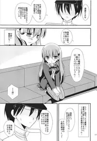 (COMIC1☆13) [Yuuki Ryu (Yuuki Mia)] Jealousy Panic (Kantai Collection -KanColle-)