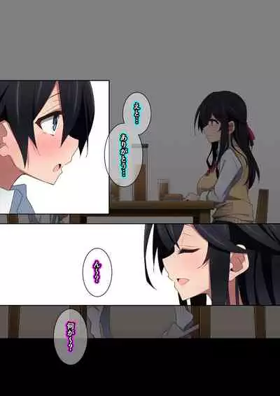 Onee-chan wa itsumo boku ni onara o Kagasete Kureru