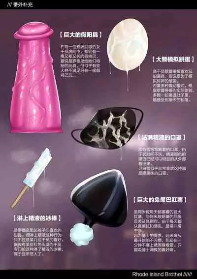 明日方舟 风俗街