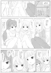 (C76) [Douwa Kensetsu (Nomura Teruya)] BAD COMMUNICATION? 07 (THE IDOLM@STER)