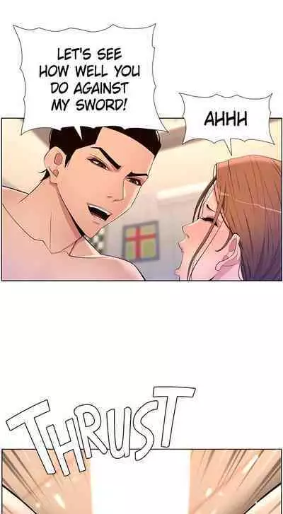 APP for the Emperor of the Night 1-30