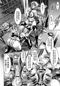 [Taki Re-ki, Onikubo Hirohisa] Haha to Ko no Kanbi na Choukyou Kouza | 母与子的奸美调教讲座 [Chinese] [靴下汉化组]