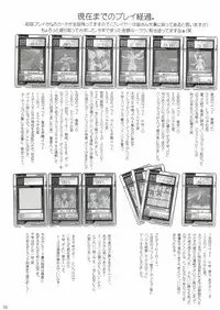 (C69) [Precious HEART (Yamasaki Atsushi)] Utahime no Koi (THE iDOLM@STER)