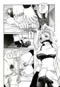 [Protonsaurus] Heart ♡ Core