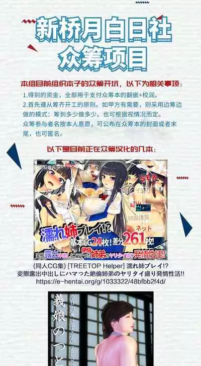 Chou Mahou Shoujo Kaizou 3 Kaori