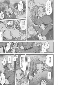 [Syoki] 2 x 2 Game | Two by Two Game