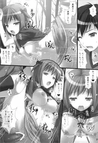 (C84) [Shiraki no Kobeya (Sakaki Maki)] Joshikousei Heart Mark no Tedukuri! Oppai ga Nidan Gasane de! Nidan Gasane de! (Hataraku Maou-sama!)