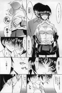 [Kino Hitoshi] Kassen soubatsu