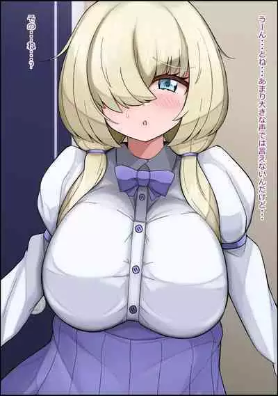 musekinin ni kodane shiru wo dopudopu nagashikomareru benjo sakyubasu ni nintei sareta shōjo tachi