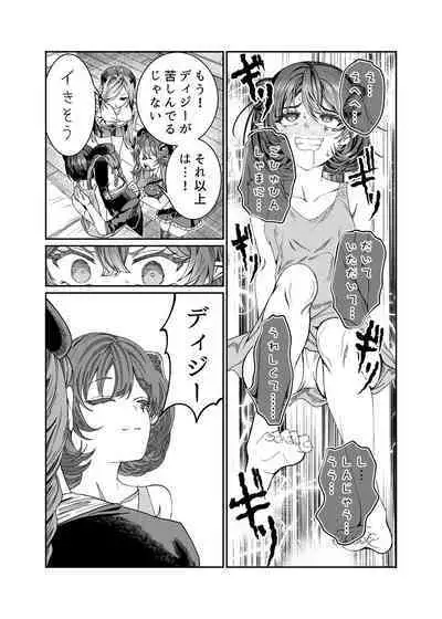 [Nokishita no Nekoya (Alde Hyde)] Dorei o Choukyou shite Harem Tsukuru ~Sodateta Dorei-tachi to Junai Harem H suru made no Hanashi~ "Manga Ban"