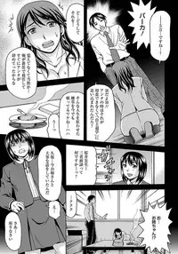 ANGEL Club 2012-02 [Digital]