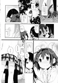 Ki Yuri - Falling In Love With A Classmate