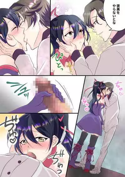 俺が女怪盗メル！？