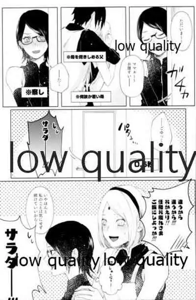 (Zennin Shuuketsu 12) [marsh. (Suzu)] Ao Akua (Naruto)