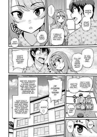 Game Tomodachi no Onnanoko to Onsen Ryokou de Yaru Hanashi NTRver. | Smashing With Your Gamer Girl Friend At The Hot Spring - NTR version