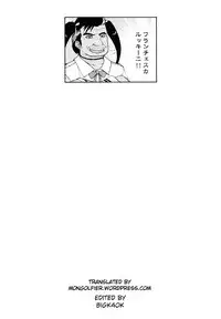 (C90) [2nd color (Typehatena)] Saimin nante Kakaru Wake Naijanaidesuka | Hypnosis doesn't really work, does it? (Gochuumon wa Usagi desu ka?) [English] [Mongolfier]