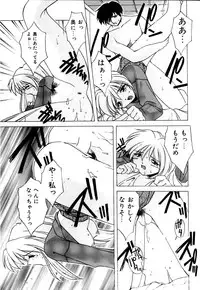 [Branshea] Watashi no Himitsu Oshiete A.ge.ru