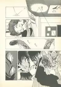 [U-Jin] Fobia Vol.01