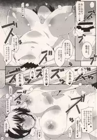 (COMIC1☆8) [Suitekiya (Suitekiya Yuumin)] MASO KOI TSUGUMI (Nisekoi)