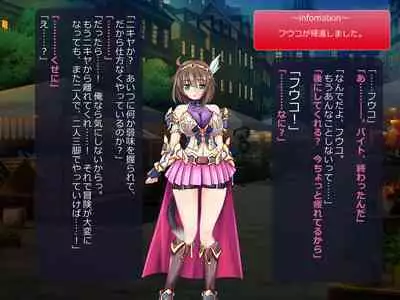 Netorare Isekai Teni "Kawatte Iku Kanojo o Browser de Mite Iru Koto Shika Dekinai"