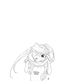 (C76) [gallery walhalla (Kanoe)] Twin Tail ni Hakudaku wo Ippai Kakeru Hon