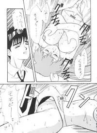 (CR16) [DRIFTas (Various)] Otokonoko Bon 3 + α