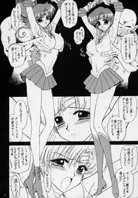 (C70) [BLACK DOG (Kuroinu Juu)] Cream Starter (Bishoujo Senshi Sailor Moon)