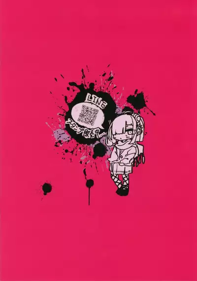 Mesugaki Subcul J〇 ga no Konoko Yattekita Shotagaki o Kuu Hon | 非主流碧池女高中生與不知廉恥地前來約炮的處男小正太的工口本