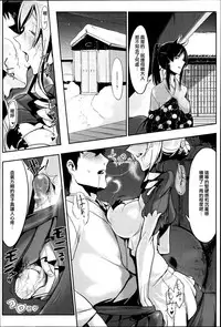 [Z-Ton] Konna Karada de Ii no Nara [Chinese] [篆儀通文書坊漢化] [Decensored]