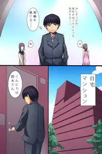 [Roman Shoten] Mote Gusuri wo Tsukatte Kyuu ni Moteki ga Kita Ore wa Harem Zanmai de Karada ga Motanai