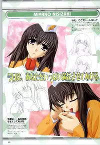 [F&C] Can Can Bunny 6 i♥mail Monaco to Issho!