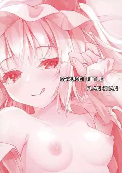 [Tsukuten (Madoka Tsukumo)] Sakusei Little Flan-chan | Little Flan-chan Semen Wringing (Touhou Project) [English] {Doujins.com} [Digital]