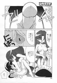 Comic MegaPlus Vol 03 [2004-01]