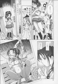 (C67) [Takitate (Kantarou)] Mahou Kyuushiki 8 Pierrot (Creamy Mami, the Magic Angel, Hikaru No Go, Mahou No Stage Fancy Lala)