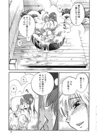 Action Pizazz 2013-11