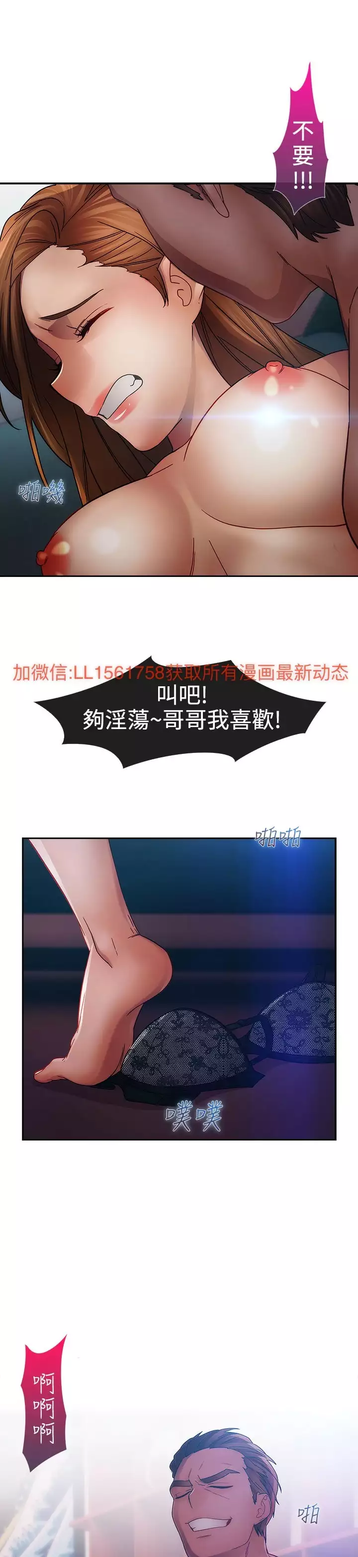 Lady Garden 淑女花苑 第一季