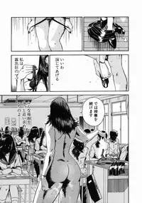 [Hiraoka Ryuichi] Onna Kyoushi Rieka