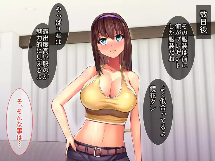 Bijin Kyonyuu Wakazuma Tettei Choukyou ~Kaisha no Shachou no Nikubenki ni Ochita Tsuma~