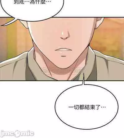 抑欲人妻41-50（完结）