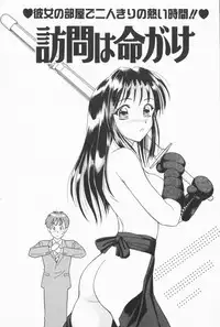 [Yuuki Tomoka] Fruities