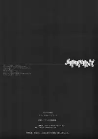 (Reitaisai 10) [D.N.A.Lab. (Miyasu Risa)] SEREVENT (Touhou Project)