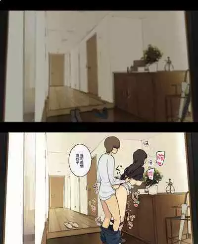 [Wakamatsu] Otto to no kankei, furin aite to no kankei | 和老公的關係、和出軌對象的關係[Chinese] [ANDX個人漢化]