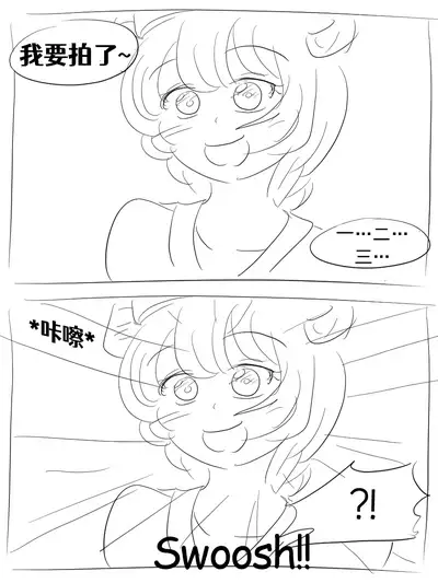 [Vel]Lucia's Present♥[Ongoing][Chinese] [Aelitr个人汉化]