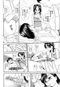 [Mori Takuya] Daijoubu na Hi Dakara