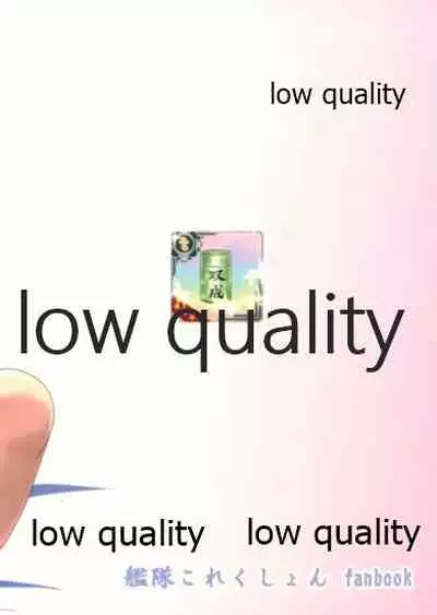 Fusou Teitoku no Himegoto