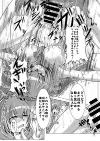 [Ikuiku Com (Jii Jii Sachira)] Ottototo Yakudaze (Touhou Project) [Digital]