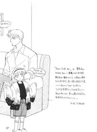 (CR16) [DRIFTas (Various)] Otokonoko Bon 3 + α