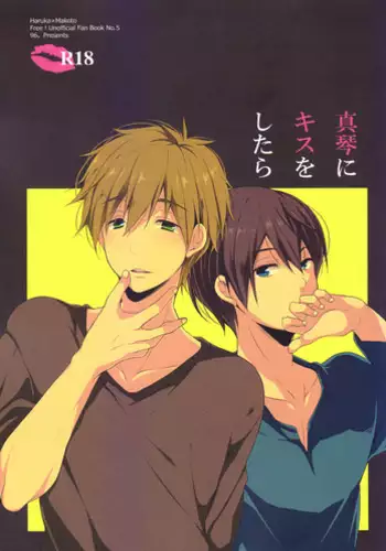 エレナママをいじってみたら思ってたより怖かった話